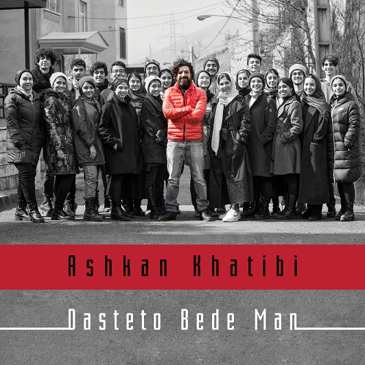 Ashkan Khatibi - Dasteto Bede Man Arranged by Amir Azimi